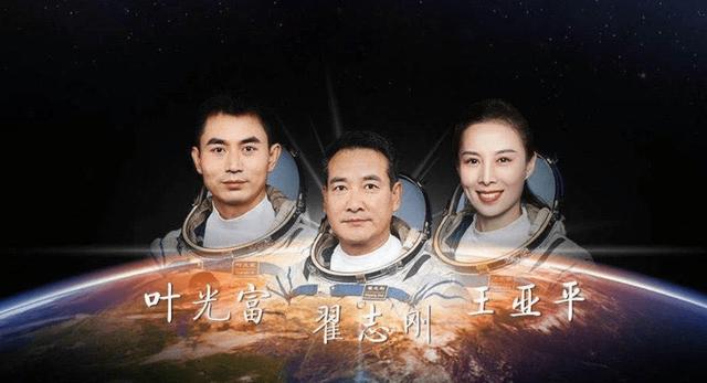 神十三航天员准备返回！神舟14号航天员确定，有法德意航天员吗？