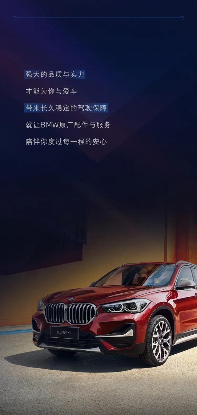 创新 生态可持续 注意检查更换 保持澎湃驾趣 新闻时间