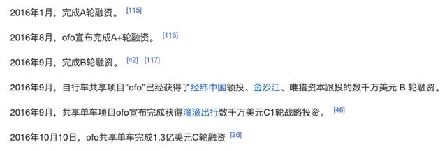 全球第一大骗子，终于藏不住了