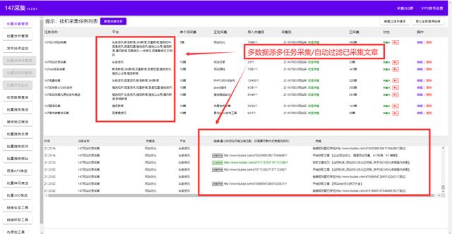 微信怎么做公众号（公众号怎么做才赚钱）