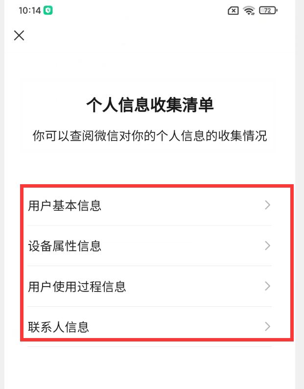 [微信创世纪微商分批群发消息]，苹果13如何取消微信置顶