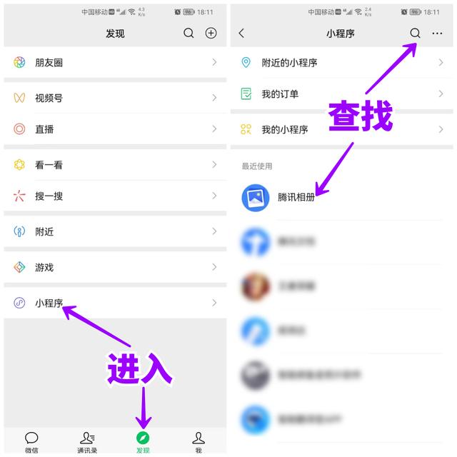 [云中君自动进群]，微信相册视频怎么删