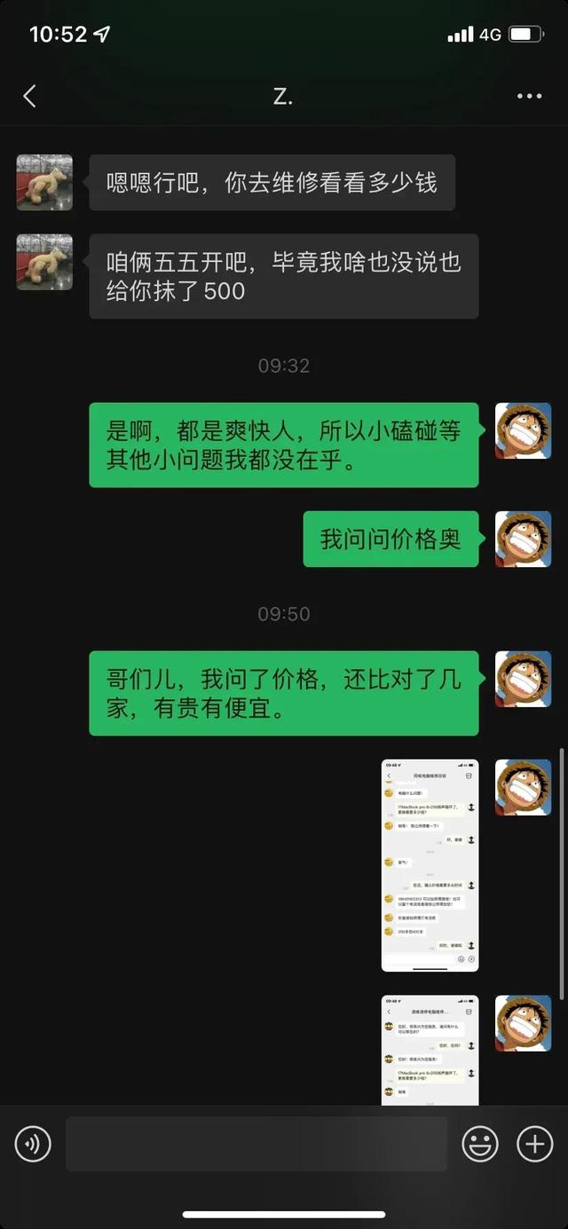 闲鱼卖家能拒绝退款申请吗,闲鱼卖家能拒绝退款申请吗不发货