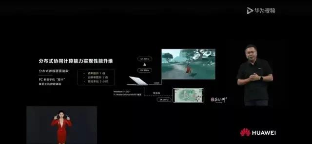 鸿蒙 3.0 来了！这些机型有新功能