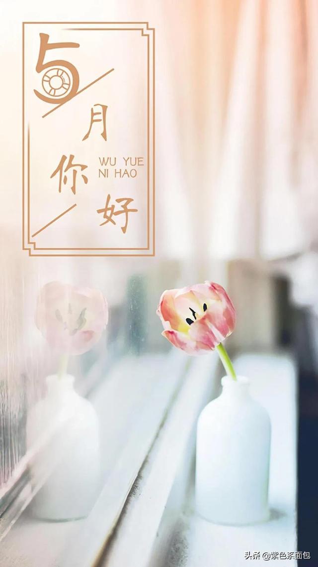 ㋃所有的遗憾会在㋄回馈给你