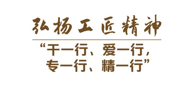 学习关键词丨奋进新征程，致敬劳动者