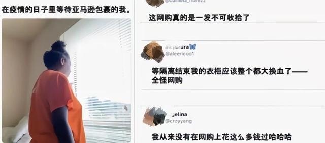 逃离亚马逊，亿万商家等来一线生机