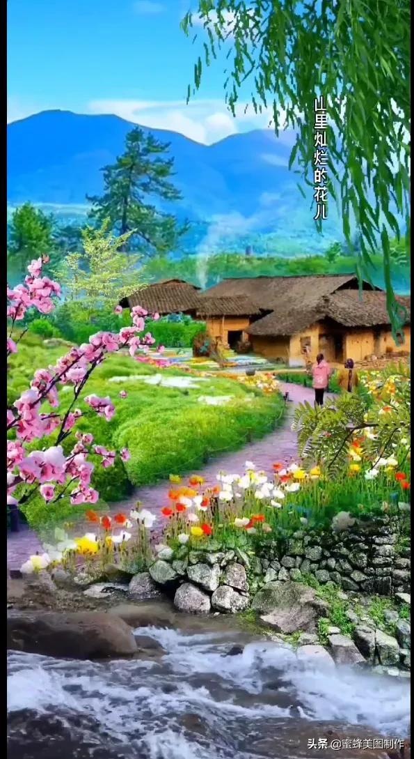世外桃源，人间仙境，太美了