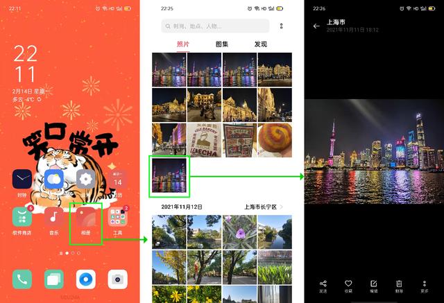 给爸爸妈妈的手机操作说明书（上）-第20张图片-9158手机教程网