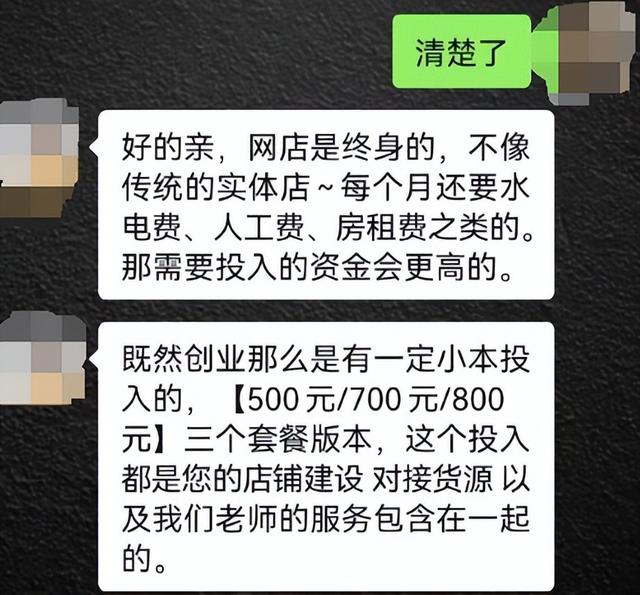 淘宝无货源赚差价,淘宝无货源赚差价是违法的吗