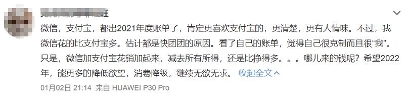 [微信智多星卡密]，微信怎么查看每日支出