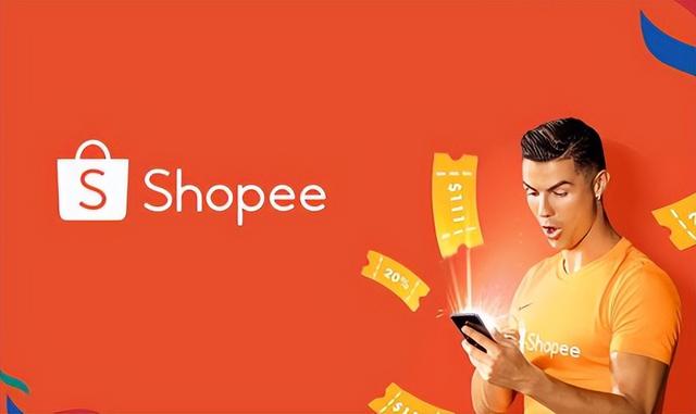 跨境电商和shopee谁更好「shopee跨境支付哪个好」