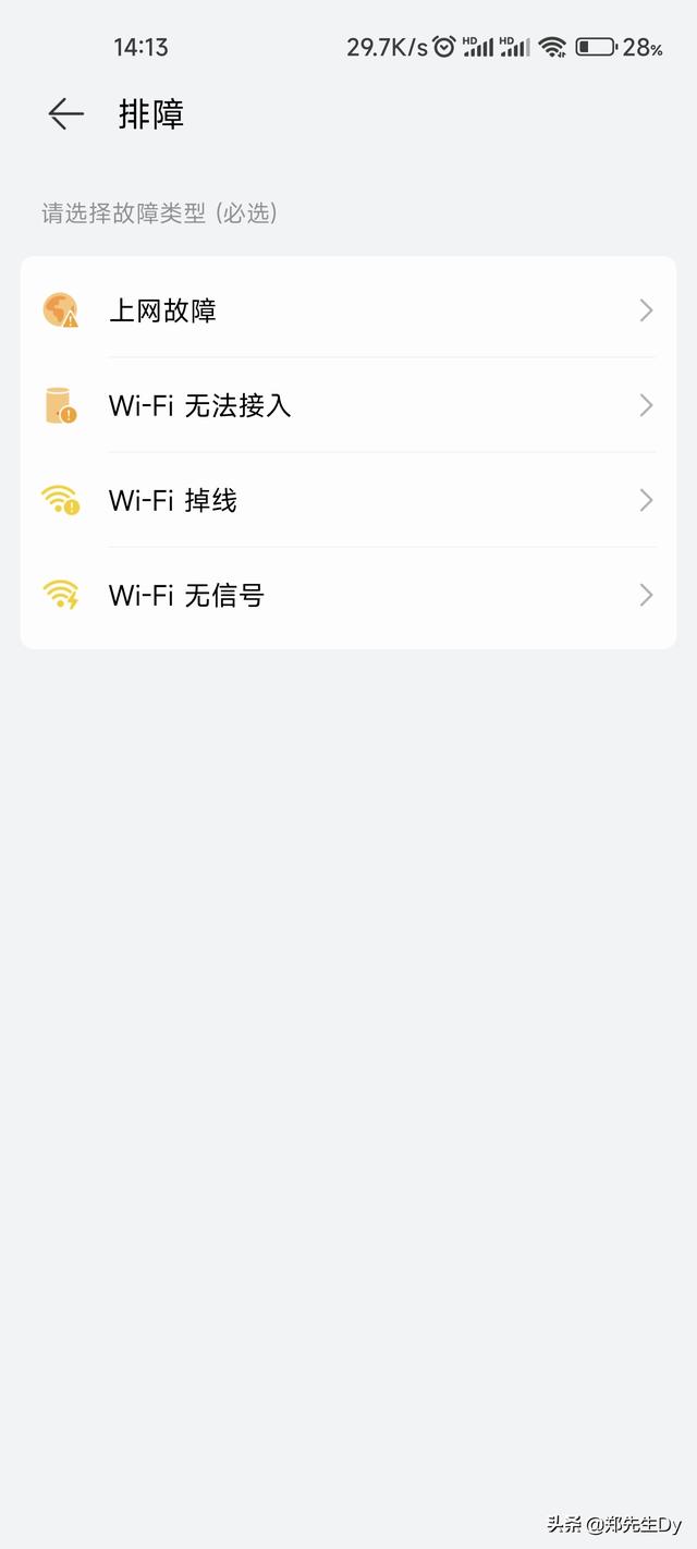 如何选择省心路由器？实用功能讲解