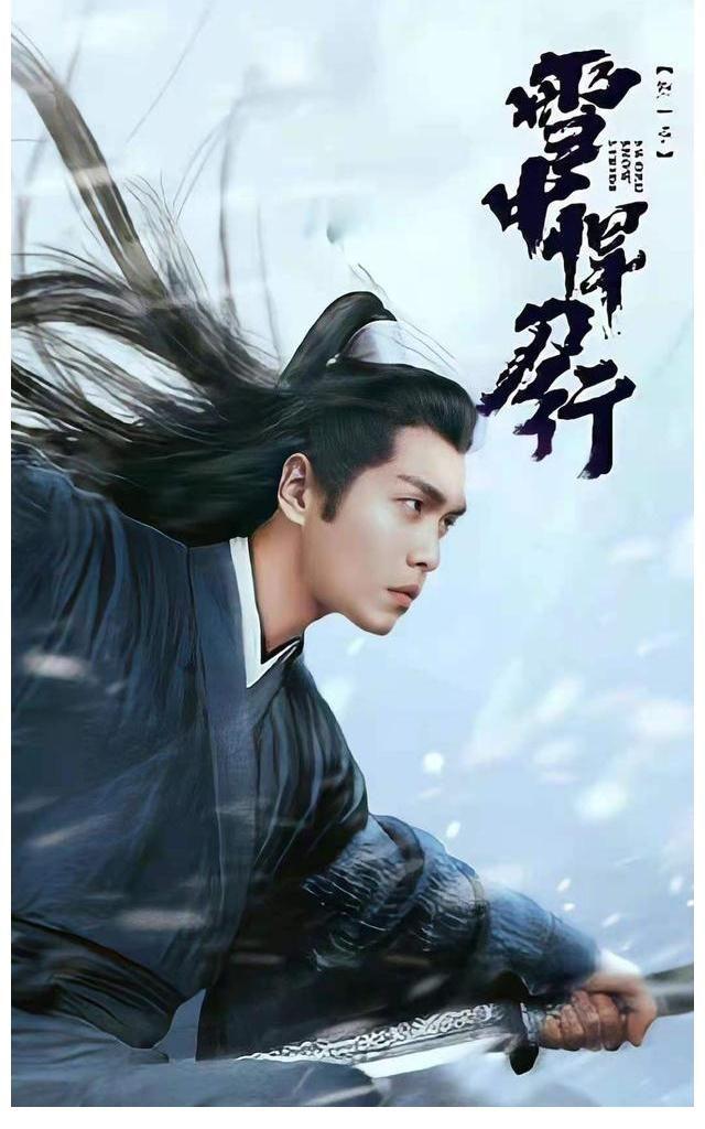 「重要通告」1-42集完整版雪中悍刀行——1-38集完整版免费观看雪中悍刀行