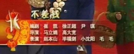 万小刀硬刚小沈阳，“80后民工”能否赢下“不差钱”？