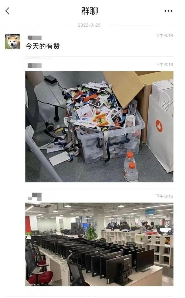 某东、某滴、某赞等巨头大裁员！员工牌堆满大箱，半层楼都空了