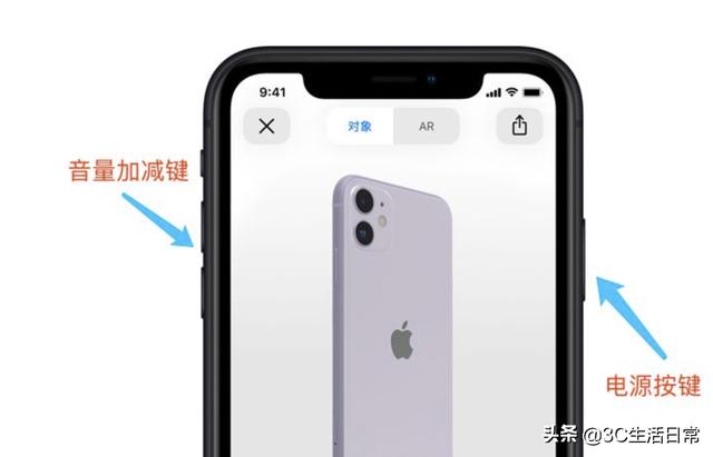 4招解决iPhone手机卡顿速度慢｜iPhone 6到iPhone 13都适用-第1张图片-9158手机教程网