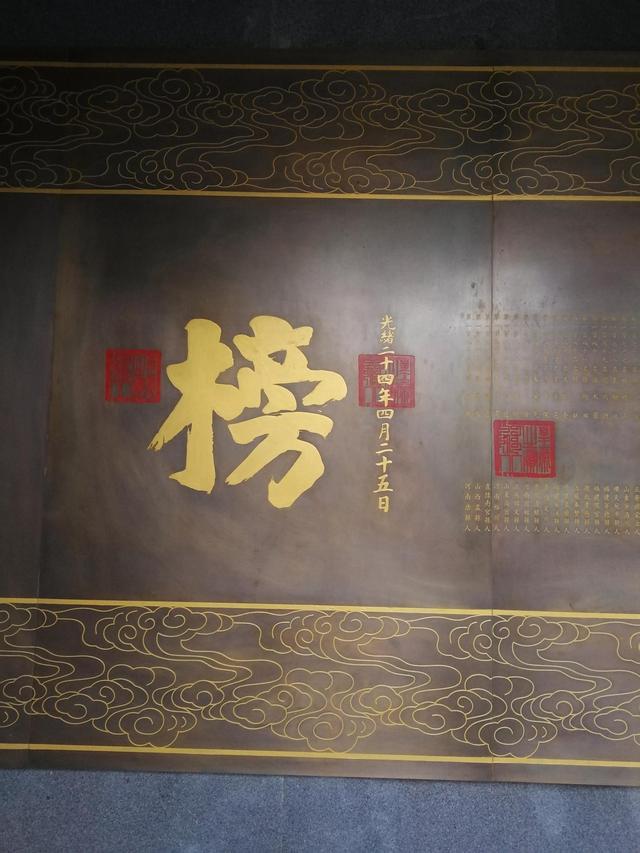 狀元故裏——麻江行