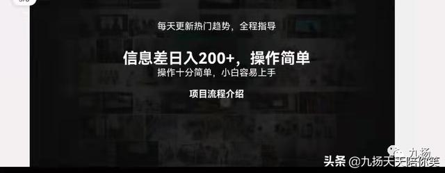 无本一晚上快速赚5万（无本一天赚500）