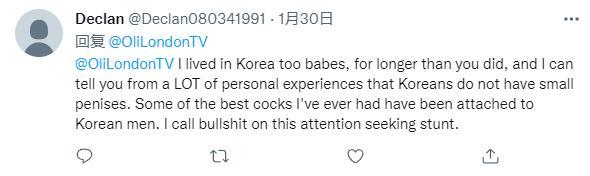 英国网红一心想当"纯种韩国人"，甚至不惜做缩小手术，这？