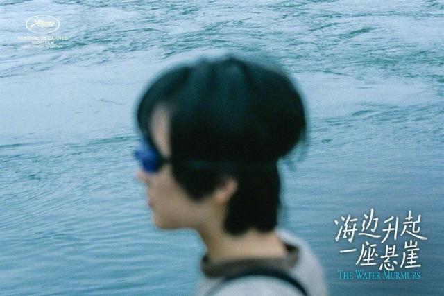 恭喜！姚安娜主演短片与毕赣新片入围戛纳电影节短片竞赛单元