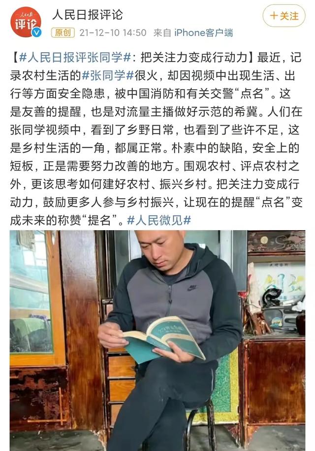 梦到手机被抢是什么意思