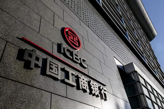 广西工行内鬼炸雷，警醒无数人：所谓银行有人，2.5亿血本无归