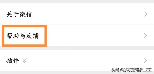 [云端紫罗兰激活码]，安卓手机微信隐藏地区设置方法