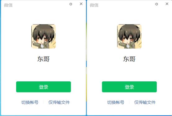 [芒果助手一键评论]，苹果怎么样可以双开微信
