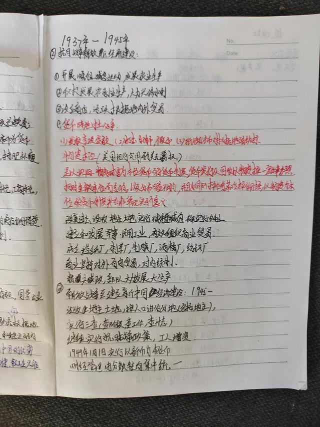 一百年前共产党的金融理念这么先进