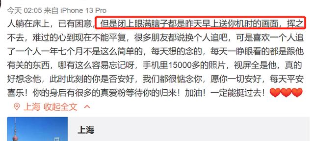 邓伦被多部影视作品除名，曝光当天刚抵达北京，拍广告心不在焉