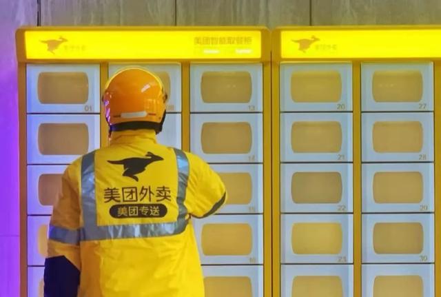 最快15分钟送达！美团空中外卖员批量上线，下次见面就是你家门口