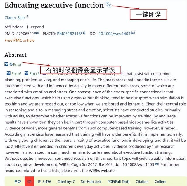 国际服绝地求生辅助器下载 PubMed辅助工具——EasyPubMed