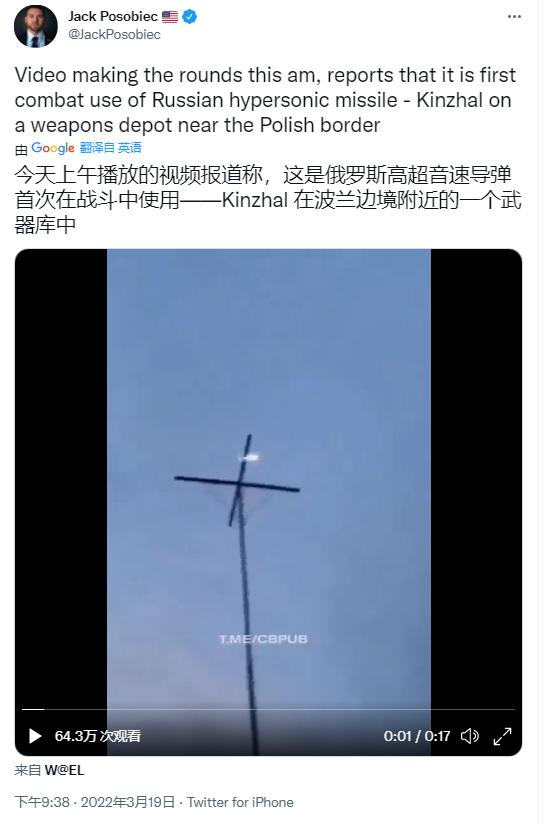 反转！俄罗斯假高超音速武器？匕首高超音速导弹：为何没有尾焰？