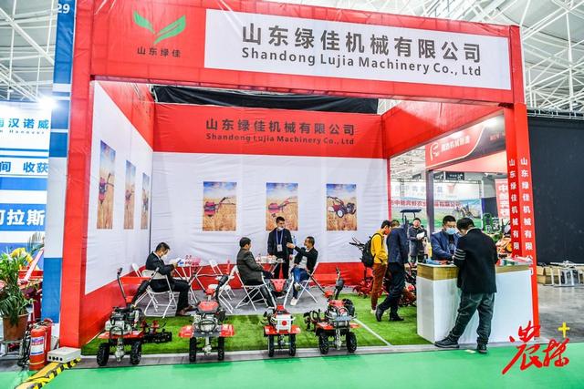 重庆市丘陵山区农业机械展