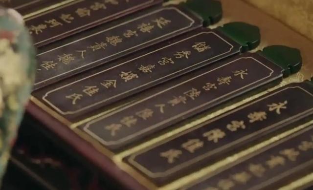 皇帝的一天如何度过？乾隆3点起床，7点翻牌子开始“枯燥”的一天