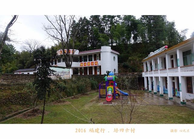 山海畫廊人間福地（178）——培田古村（十三）
