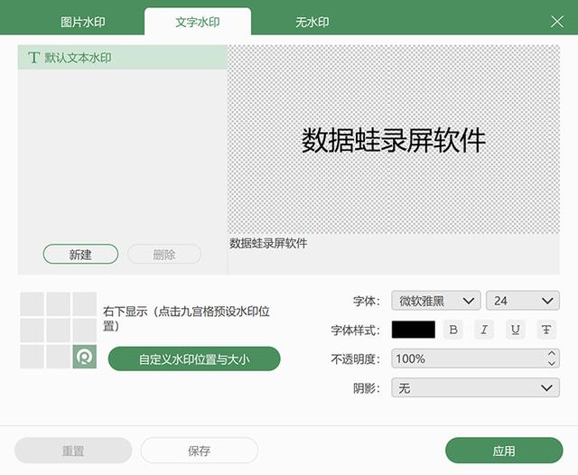 免费录屏软件哪个好（最好的录屏软件推荐）(6)