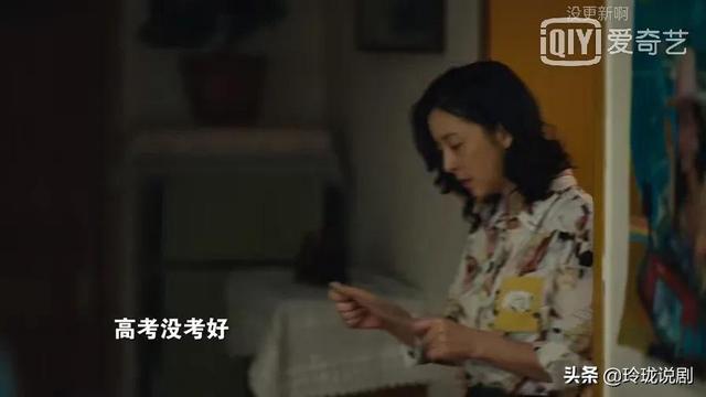《人世间》剧版结局：周秉义、周蓉、冯月结局大改，人情味更浓