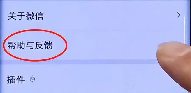 微信声音小怎么调大声-微信声音变小怎么调大
