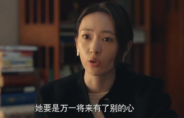 狗血家庭剧，别糟蹋海清了
