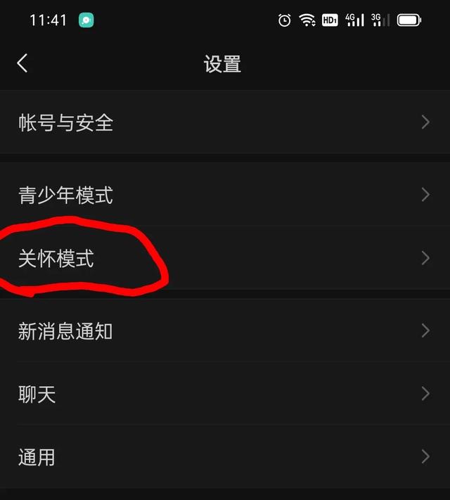 微信新功能让奶奶和我再无距离