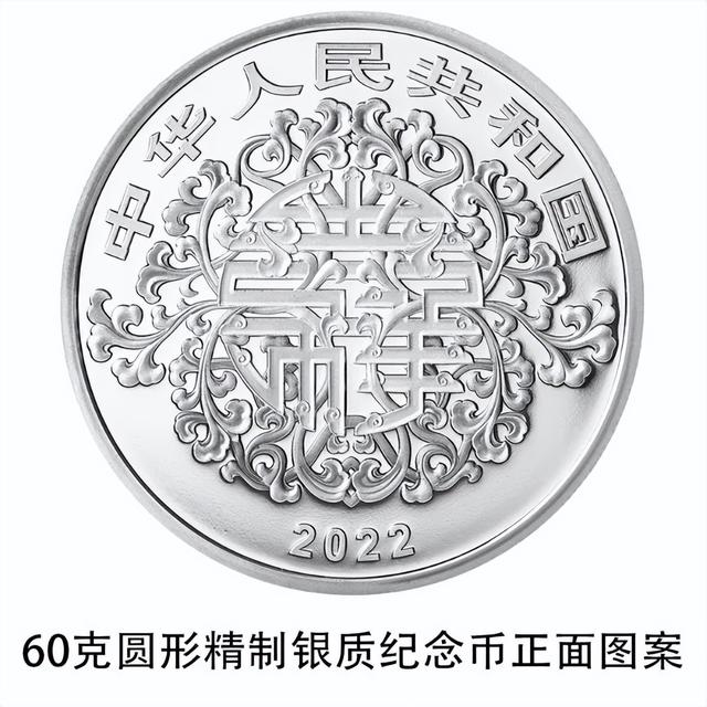 “520”纪念币来了！是“心”动吗？