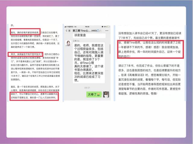 相信我，你读的每本书都会变成隐形的保护伞，在未来护你周全