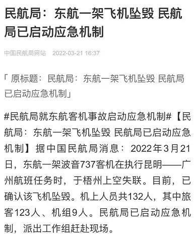 客机失事的原因有哪些？为何客机上没有降落伞，空难时不能跳伞？