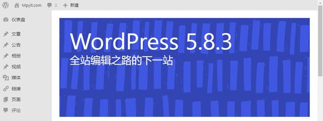 WordPress 5.8.3 officially released