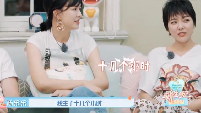 汪涵妻子杨乐乐：完美婚姻背后的累与痛，丈夫说我不是一个好妻子