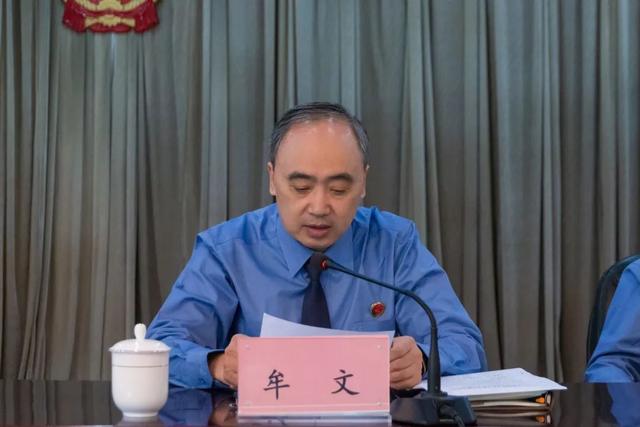 新检动态 | 我院召开2022年检察工作会暨党风廉政建设和反腐败斗争工作会