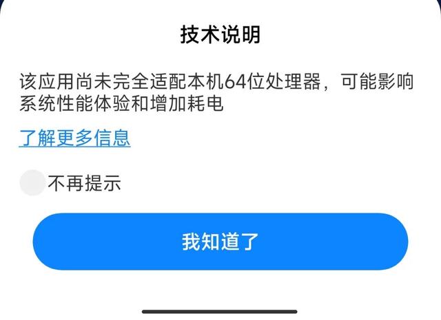 手机热的原因是什么意思是什么意思