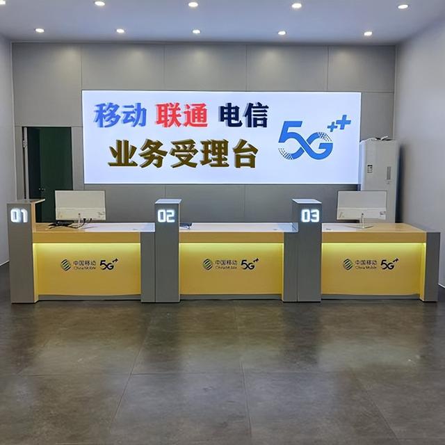 第四大运营商中国广电要来了